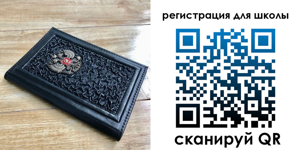 прописка для кредита в Юрюзани